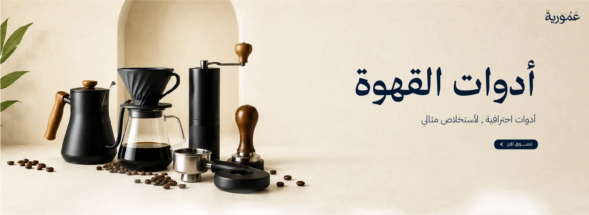 furniture-slideshow